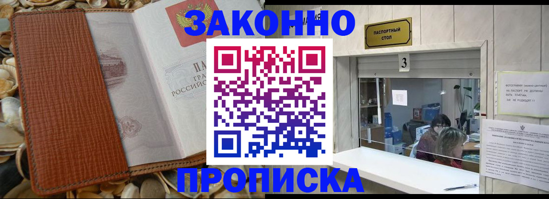 регистрация для школы в Удомле